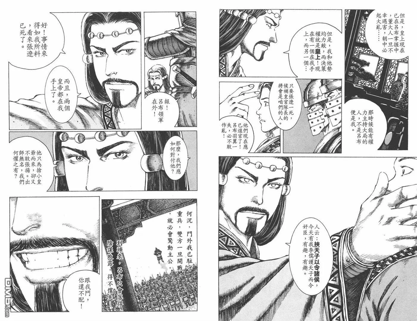 第141页