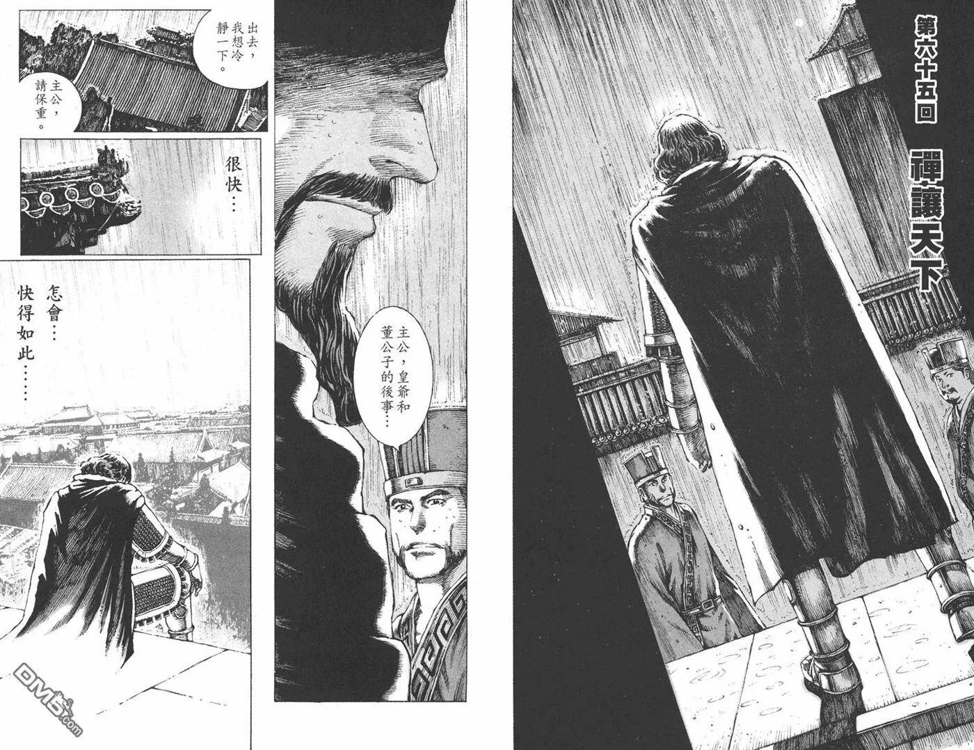 第174页