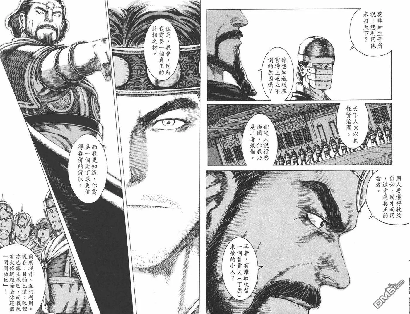 第291页