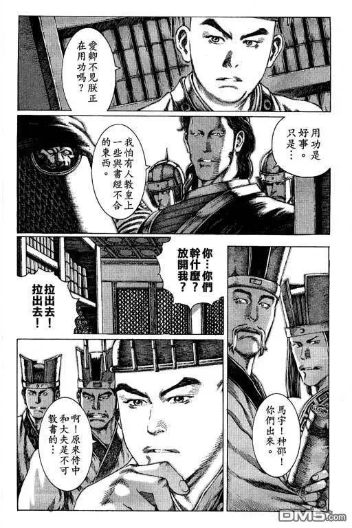 第288页