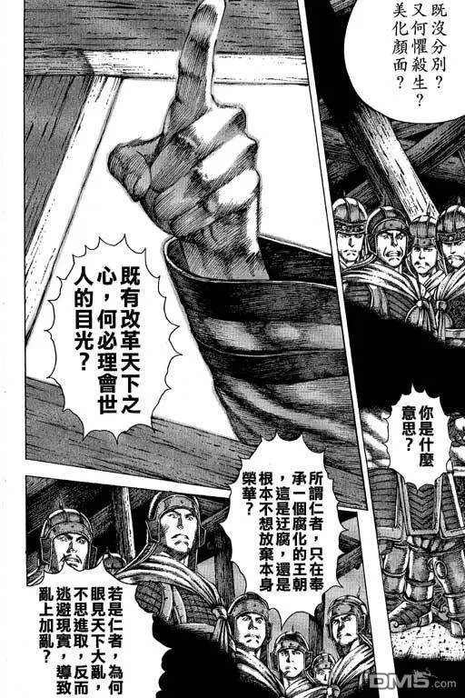 第522页