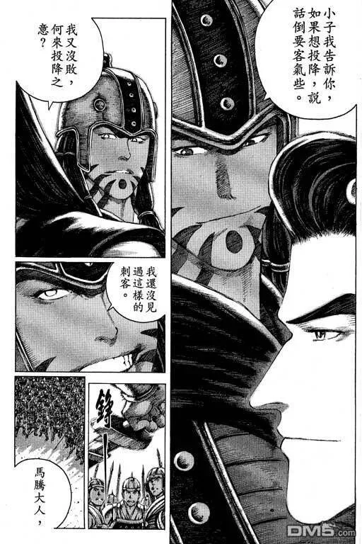 第363页