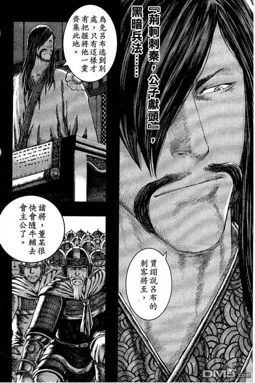 第408页