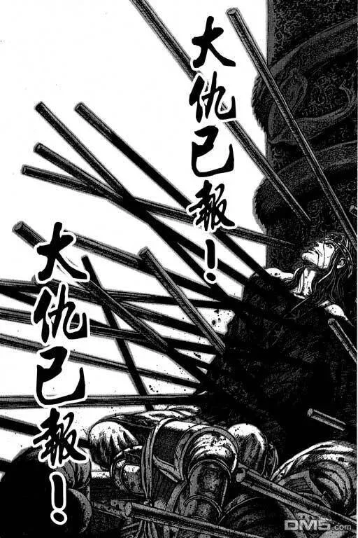第453页
