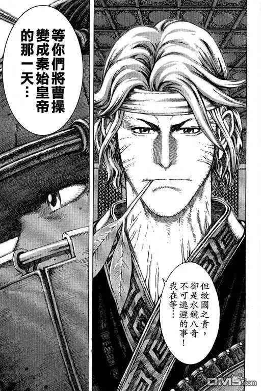 第249页