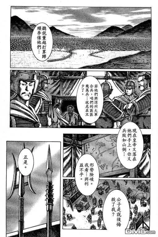第261页