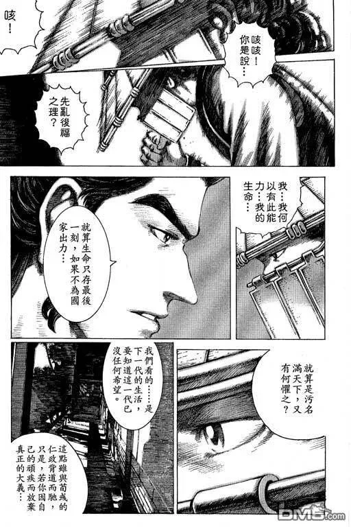 第237页