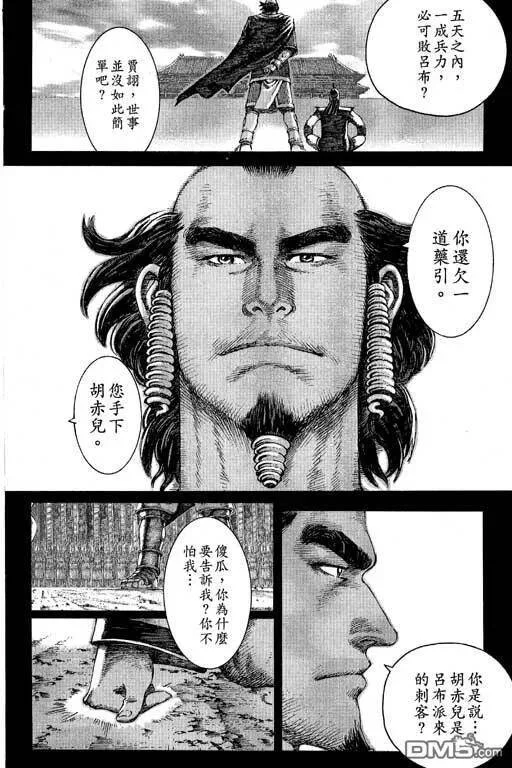 第132页