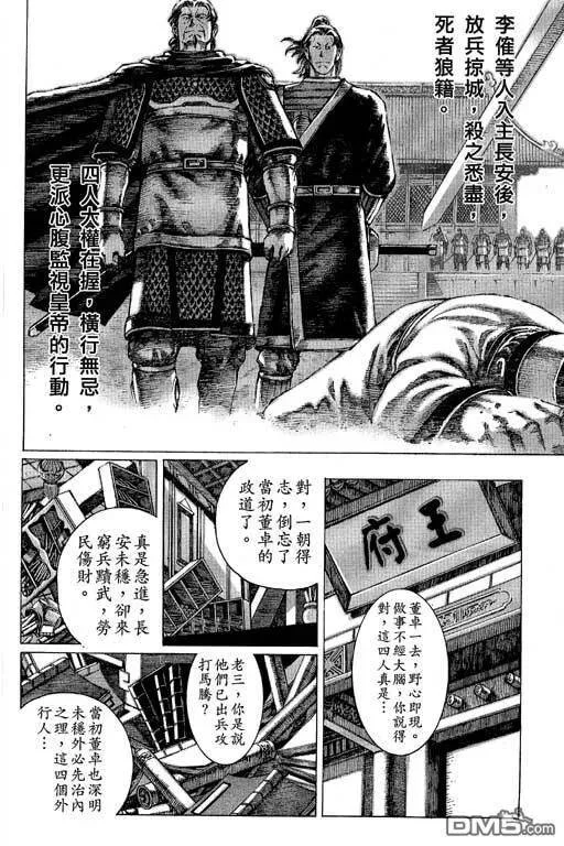 第294页