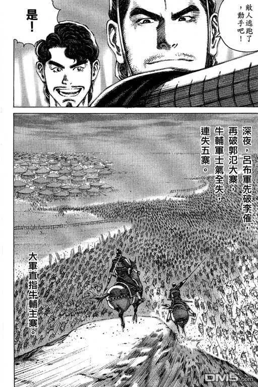 第96页