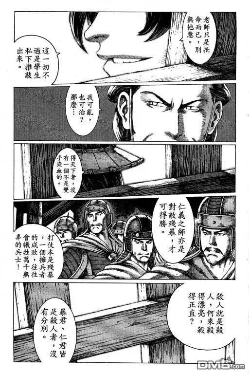 第519页