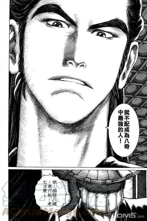 第240页