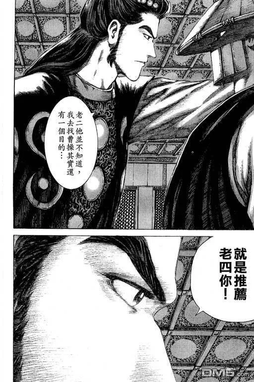 第234页