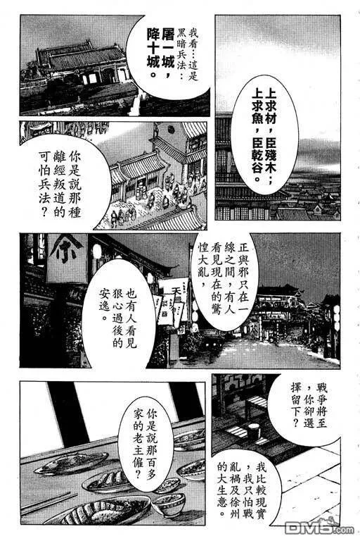 第555页