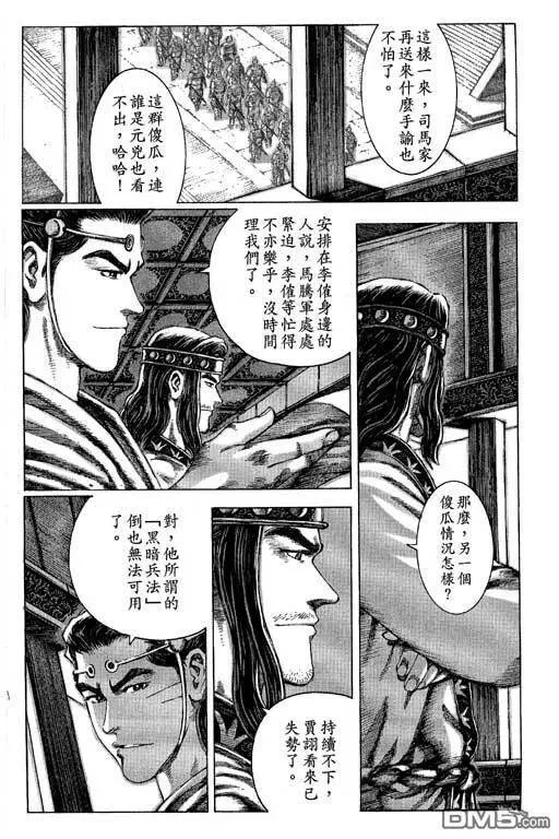 第378页