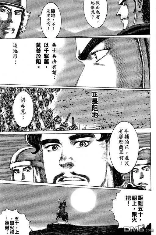 第117页
