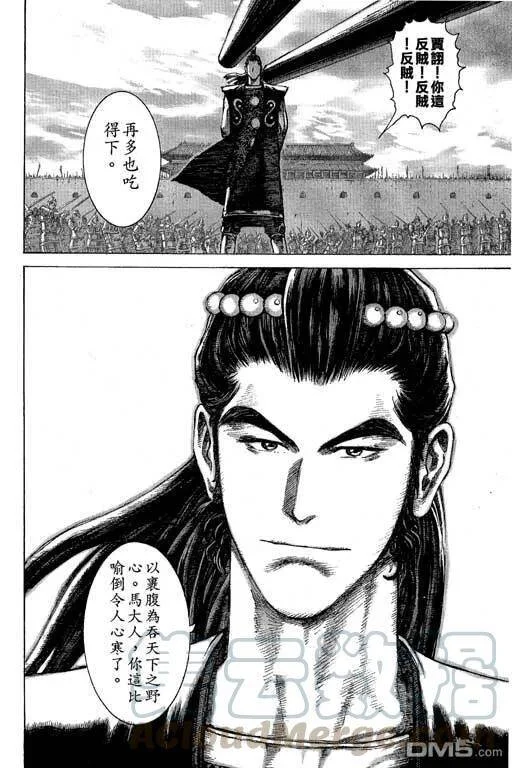 第360页