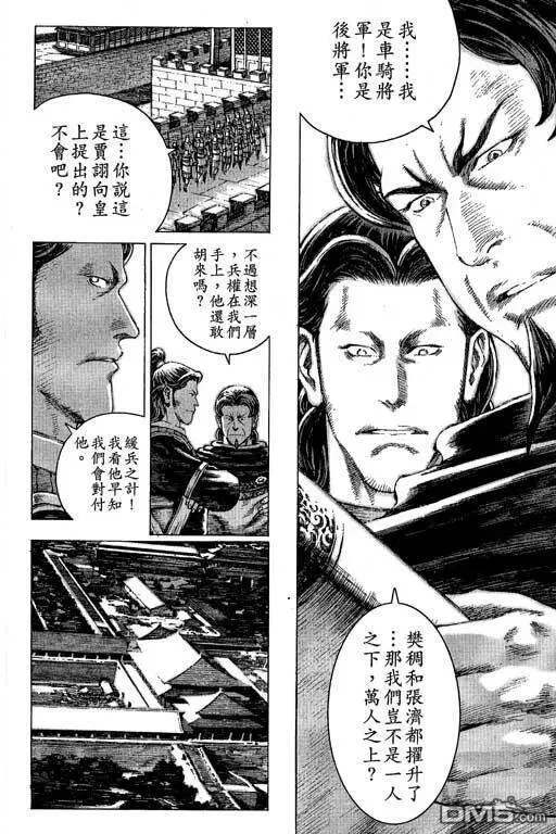 第222页