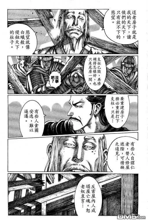 第507页