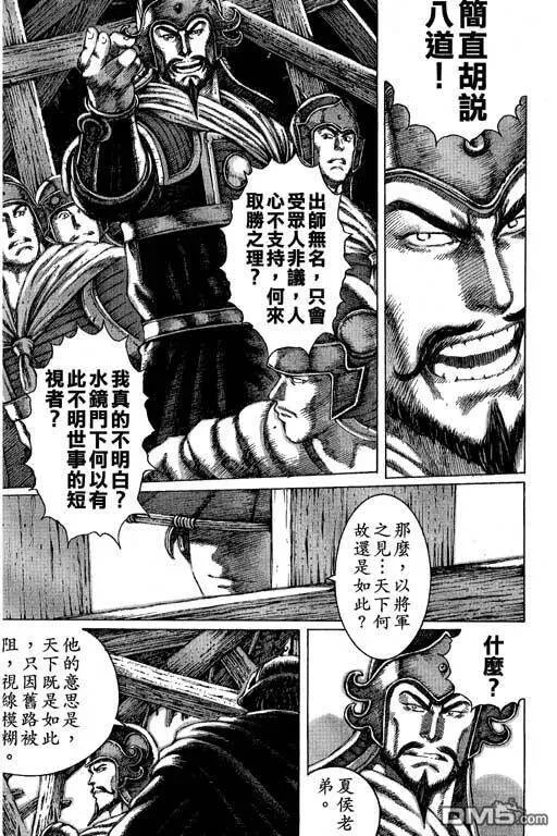 第525页