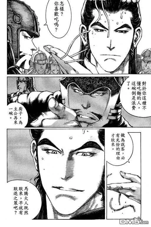 第384页
