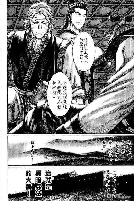 第252页