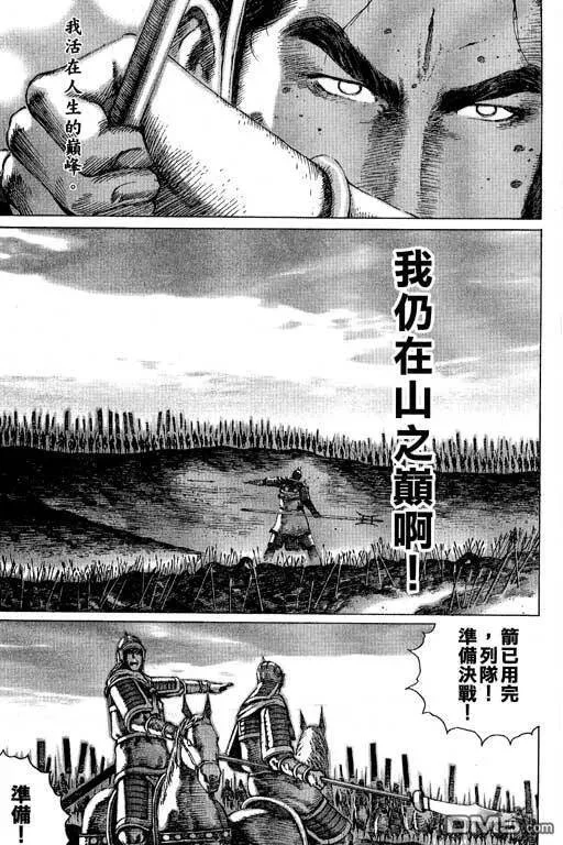 第165页