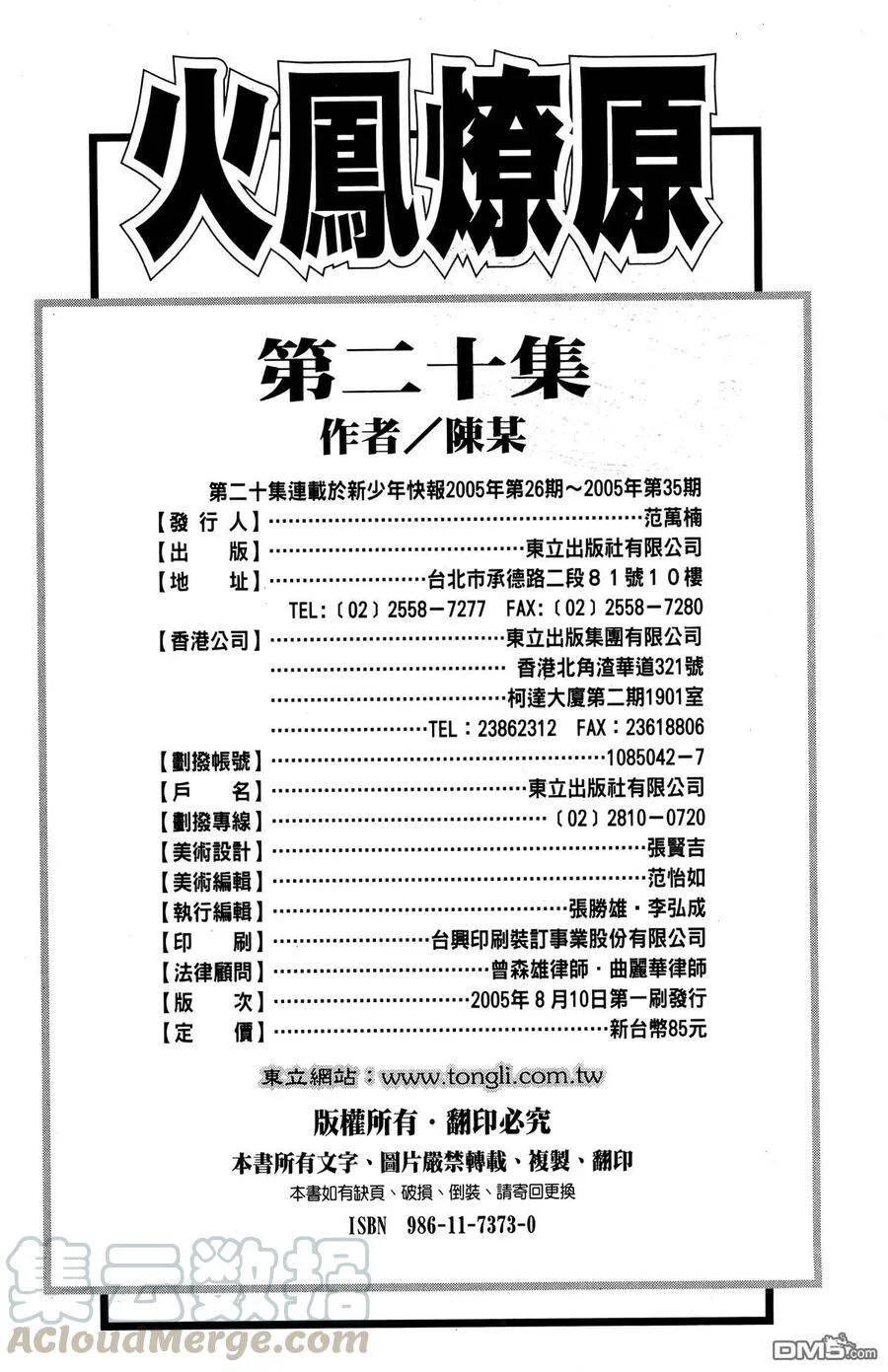 第570页
