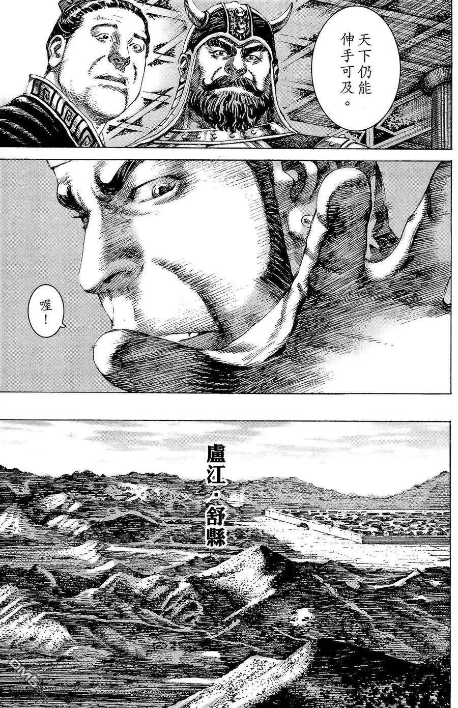 第111页