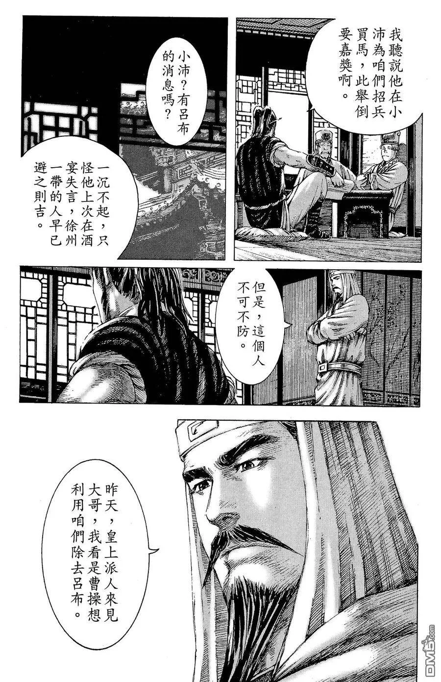 第537页