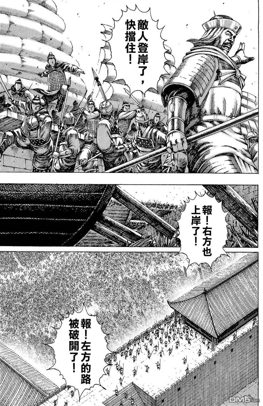 第321页