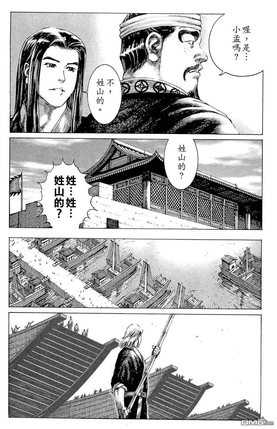 第255页