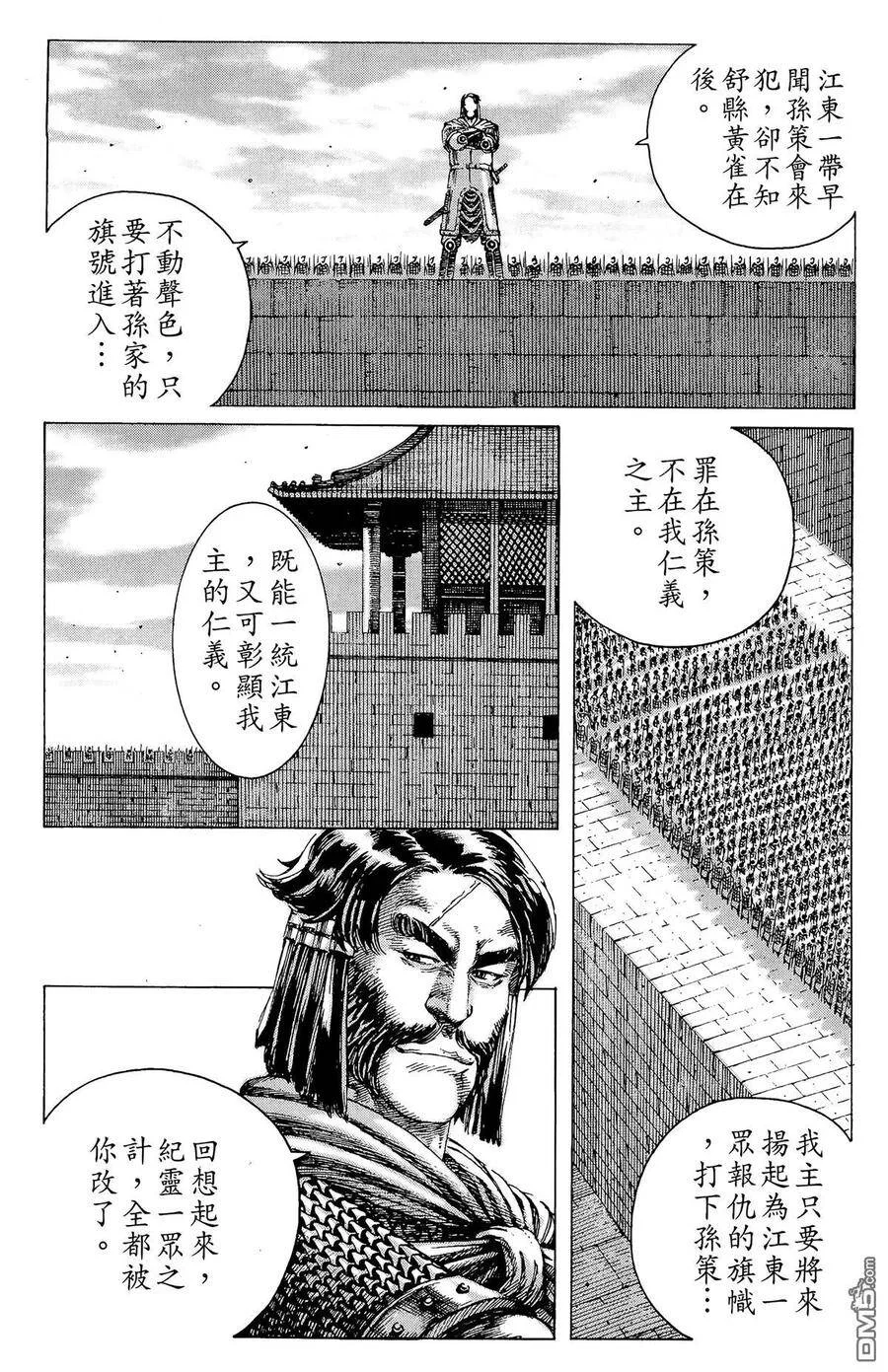 第117页