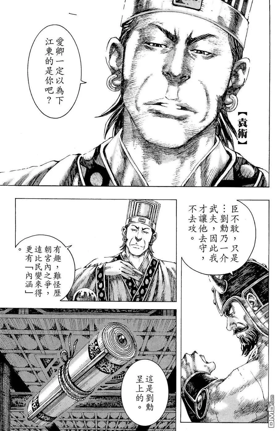 第99页