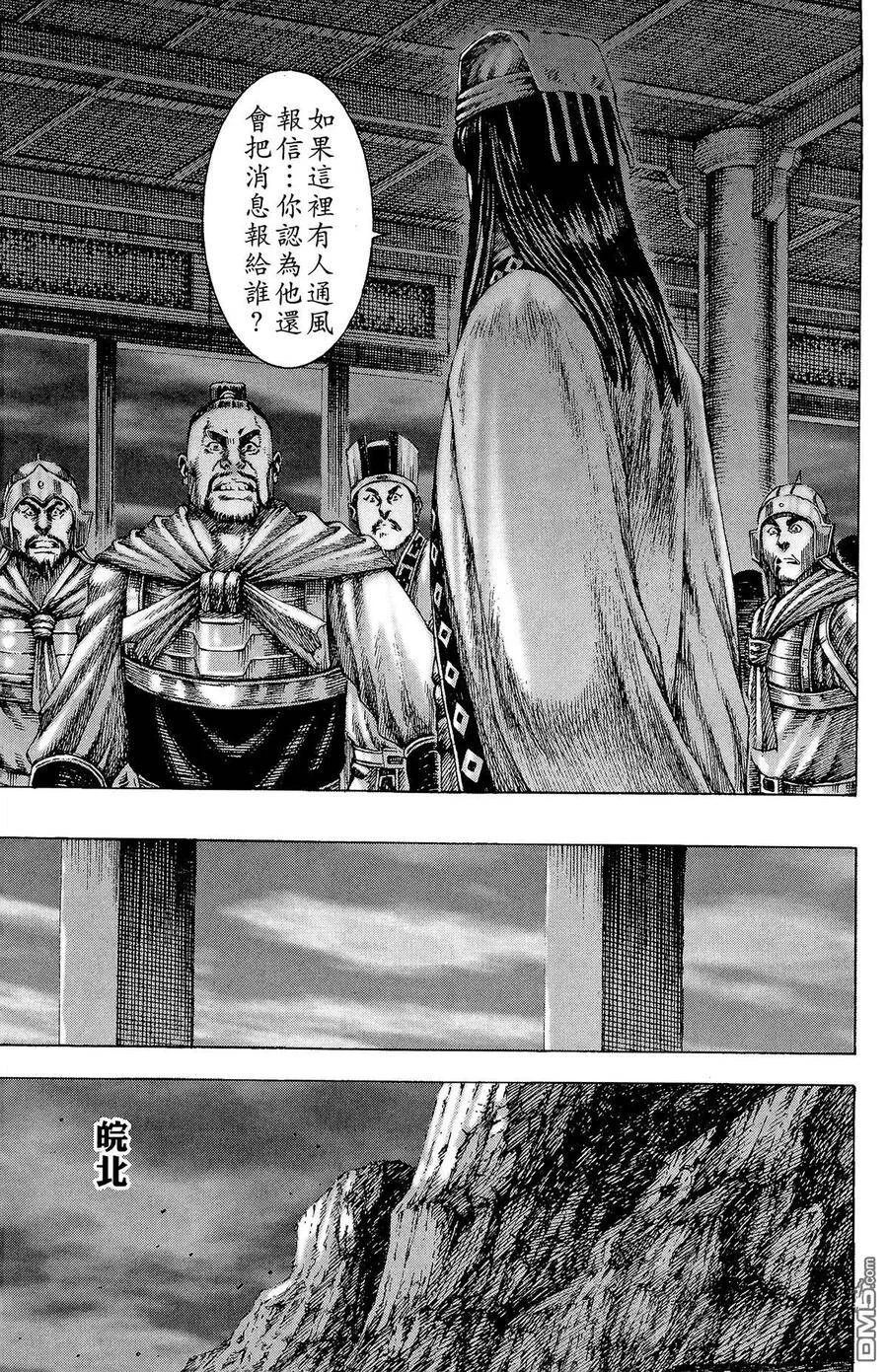 第429页