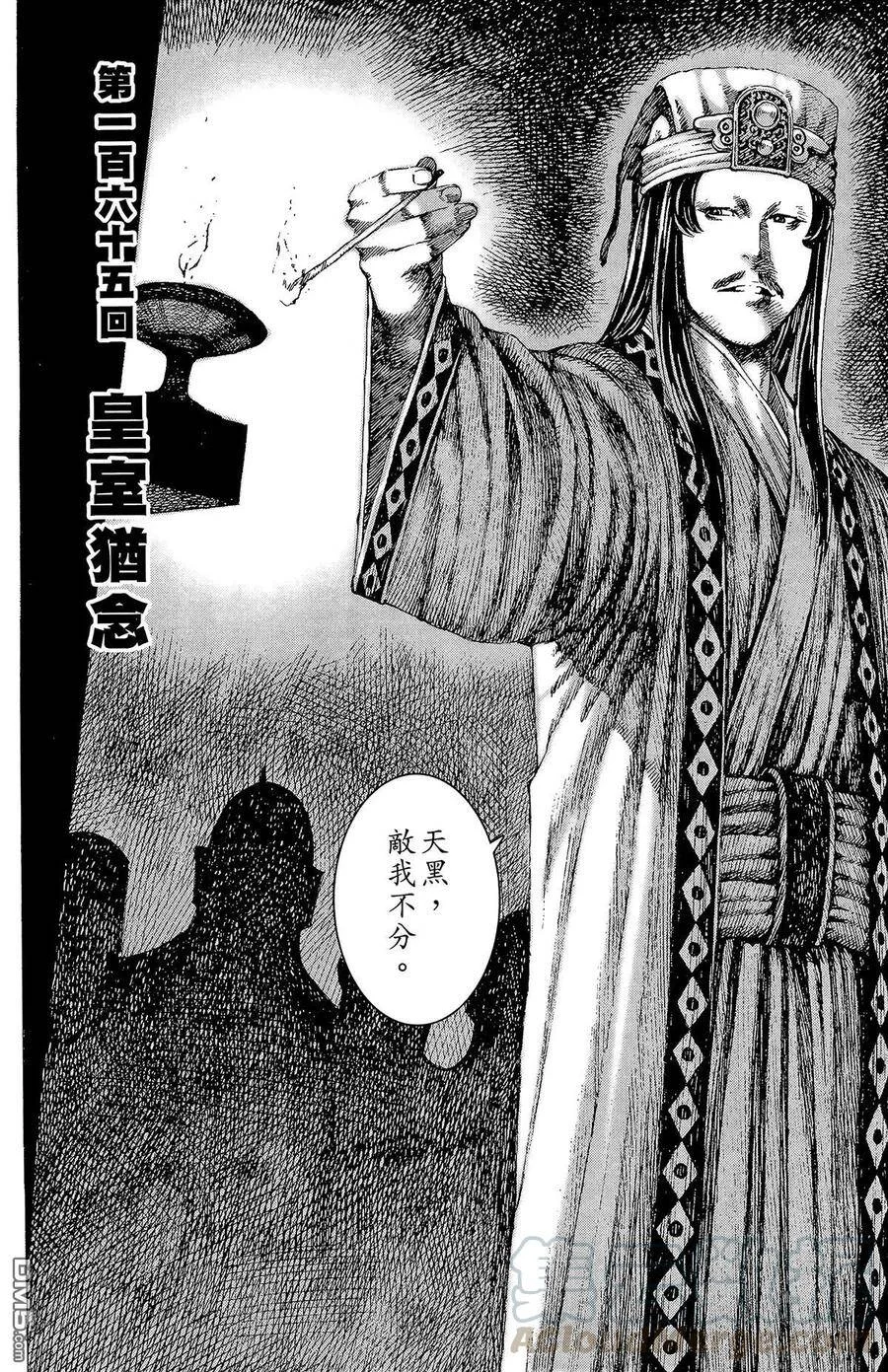 第420页