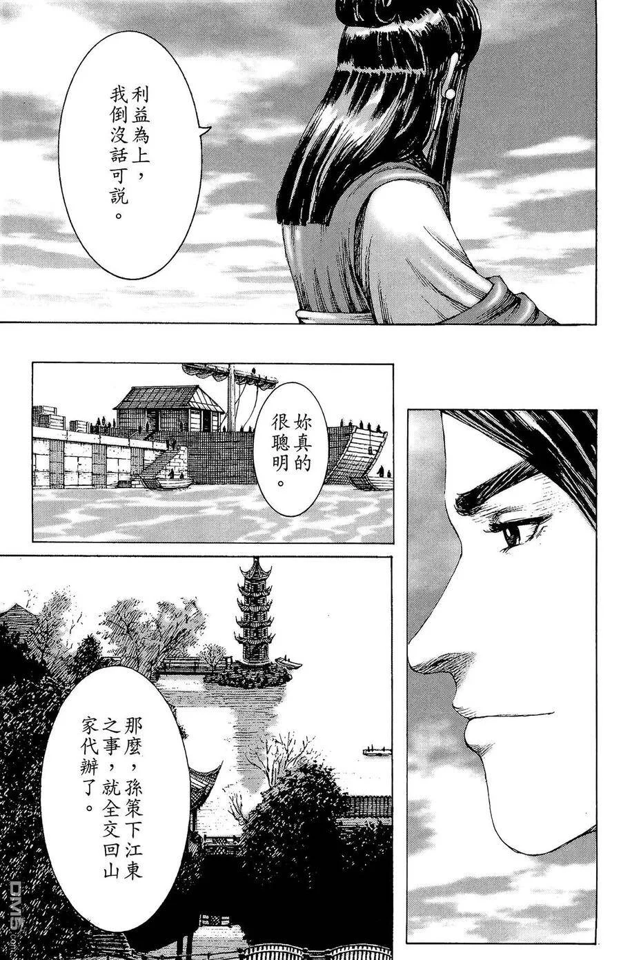 第267页