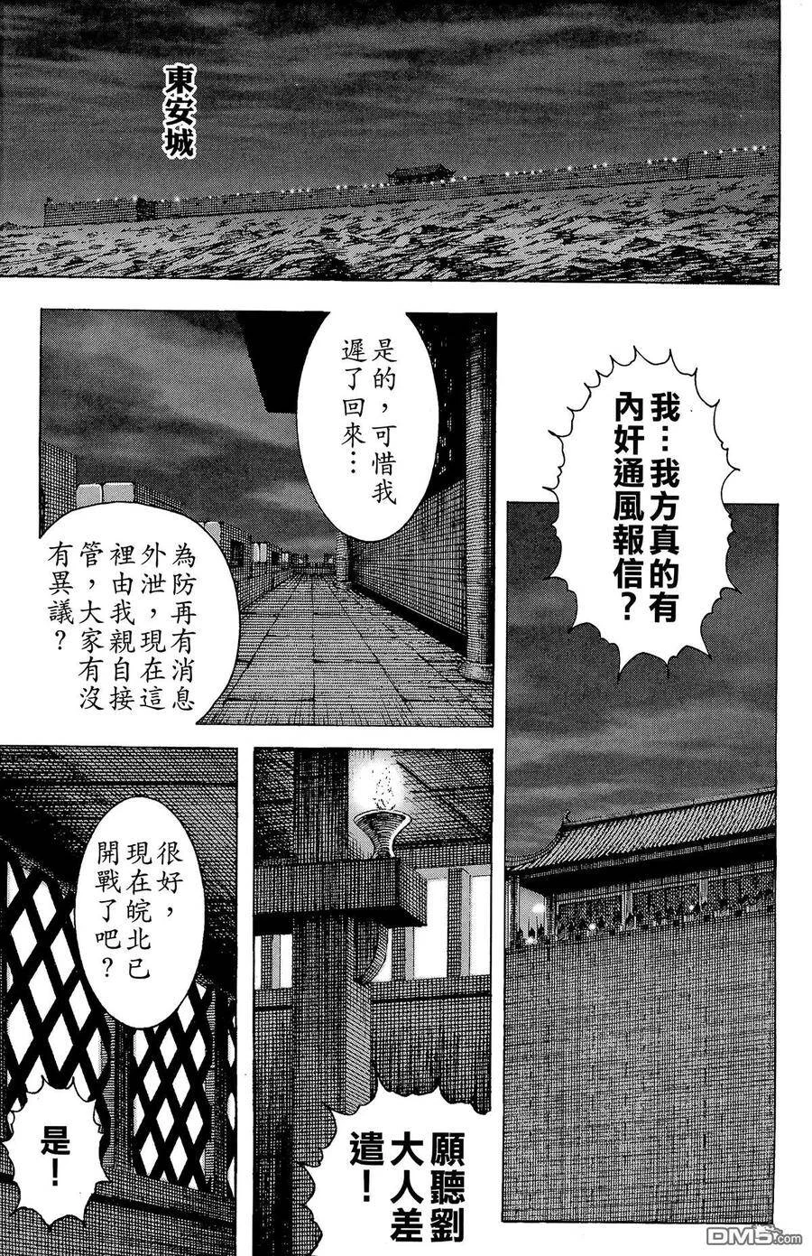 第417页