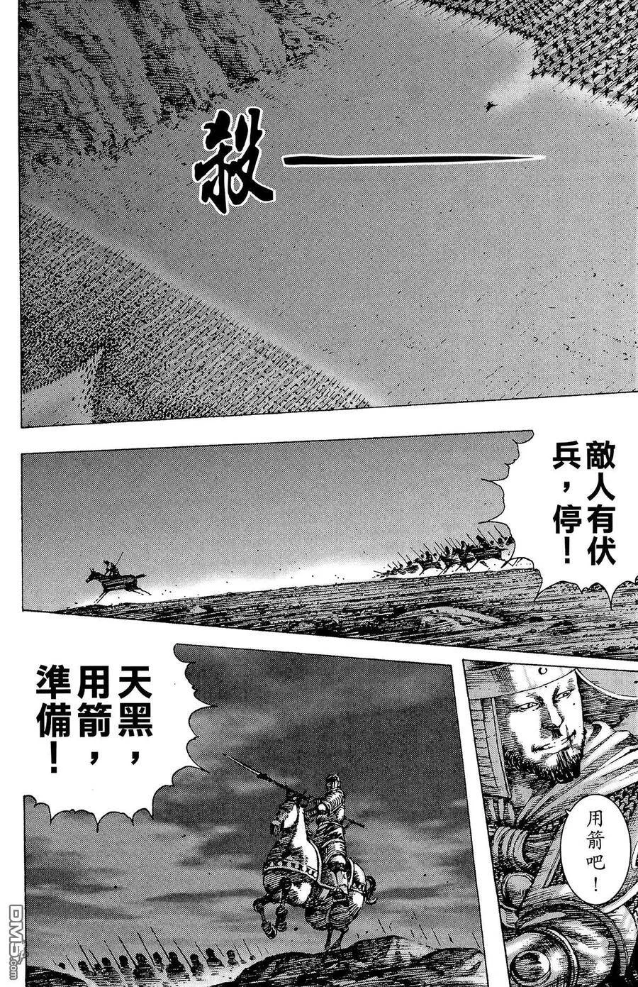 第384页