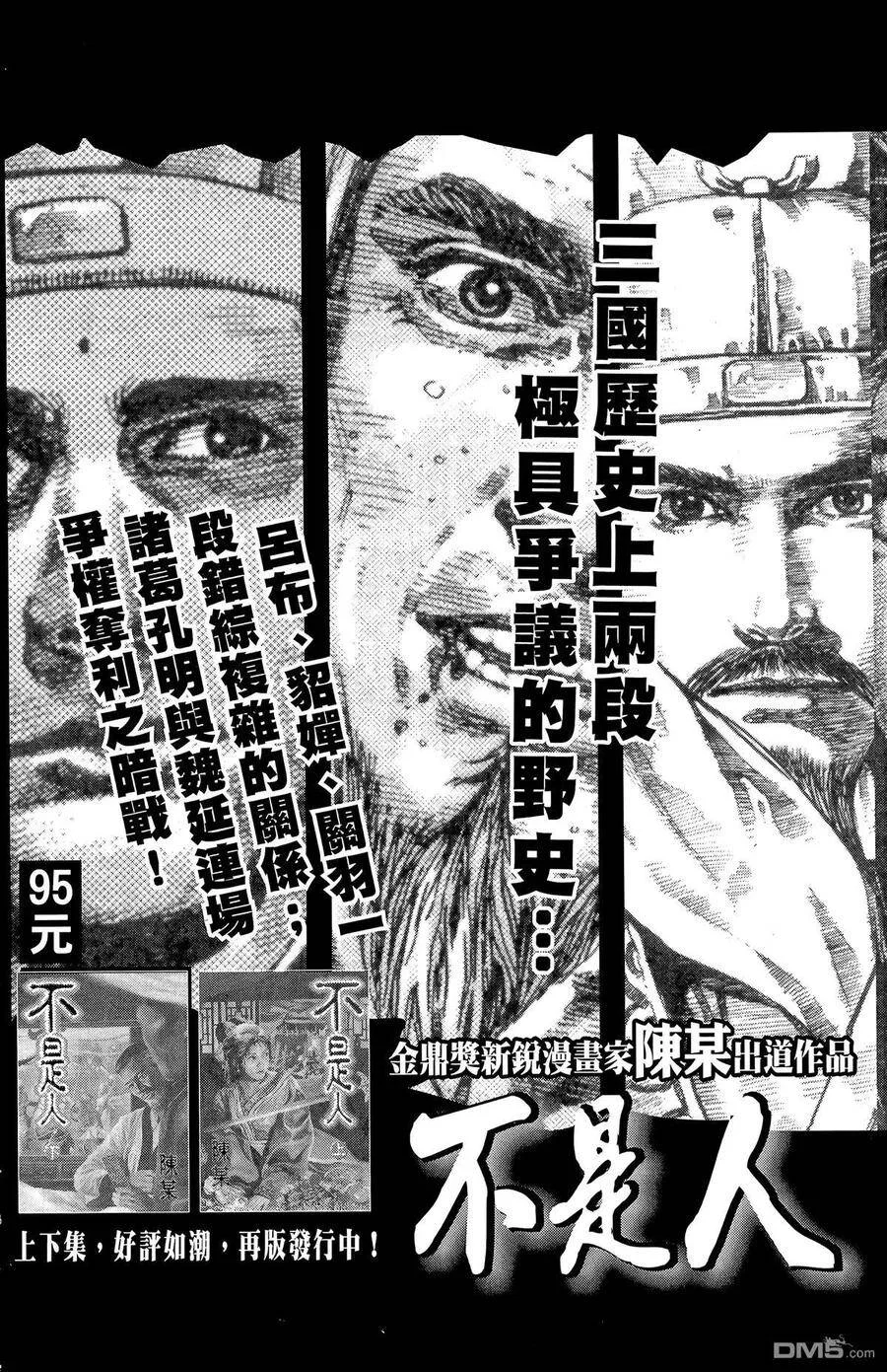 第564页