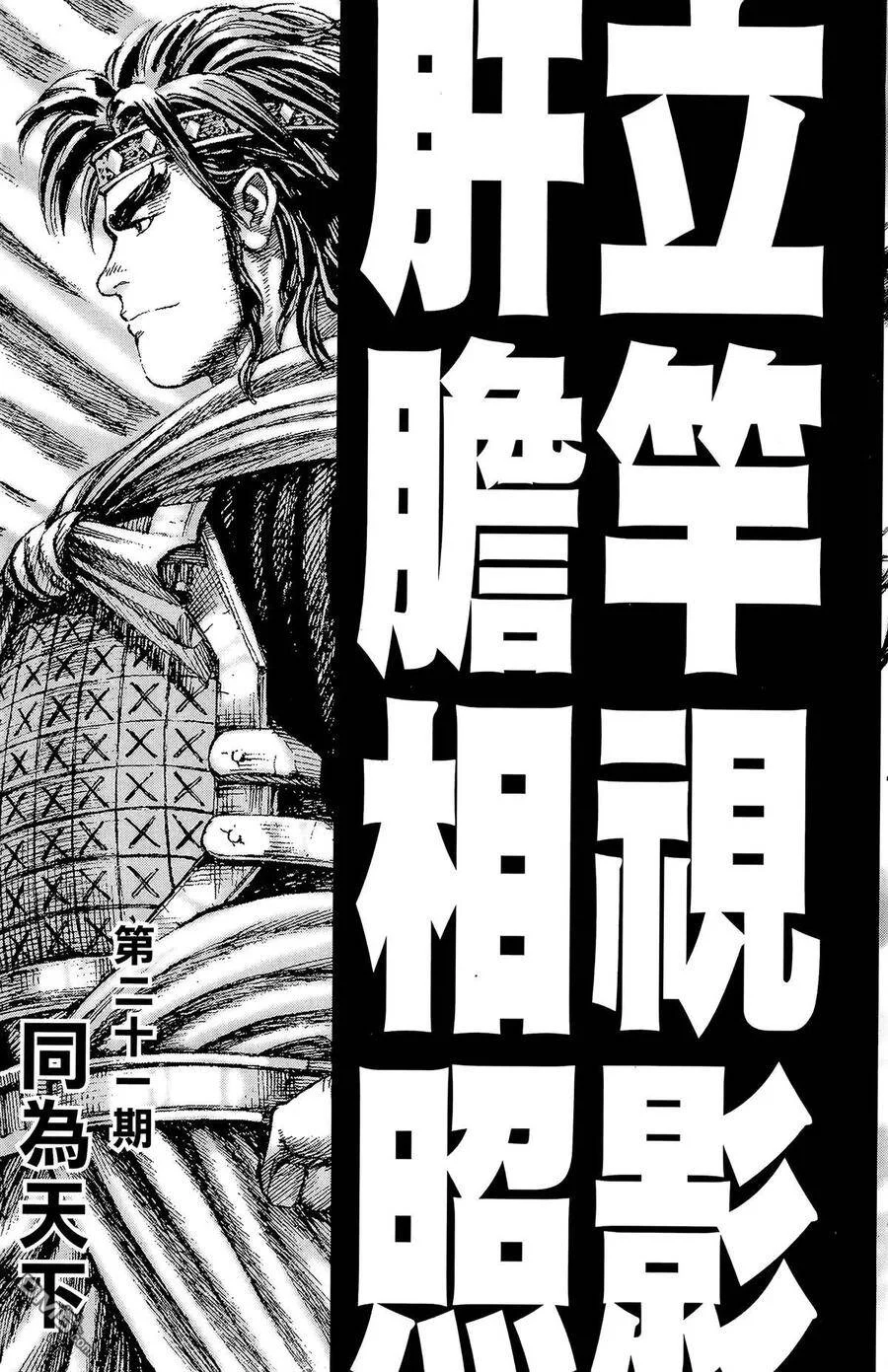 第561页