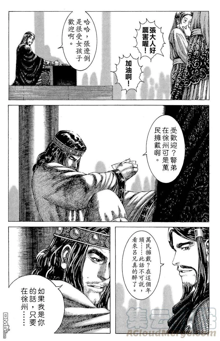 第180页