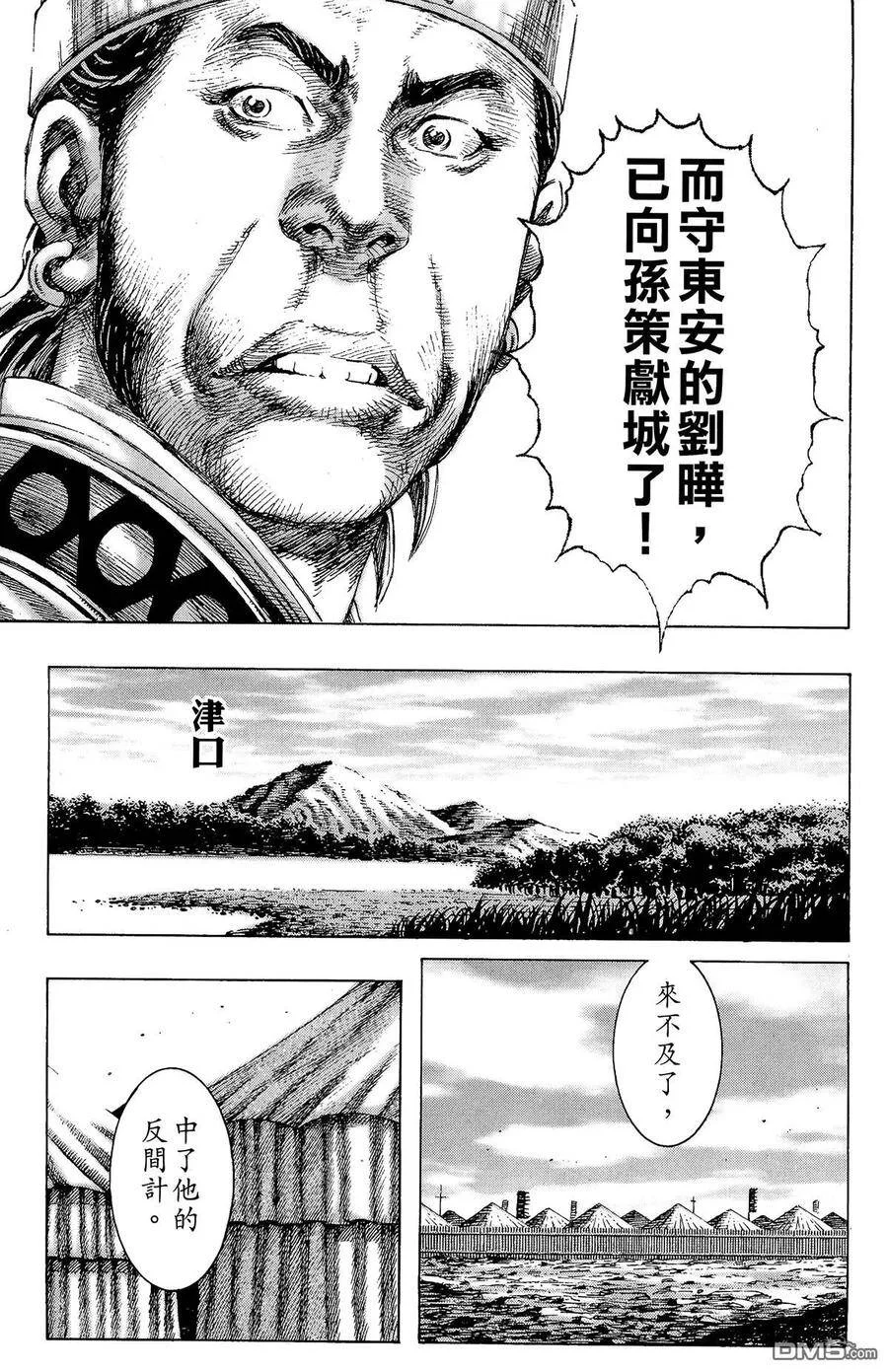 第501页