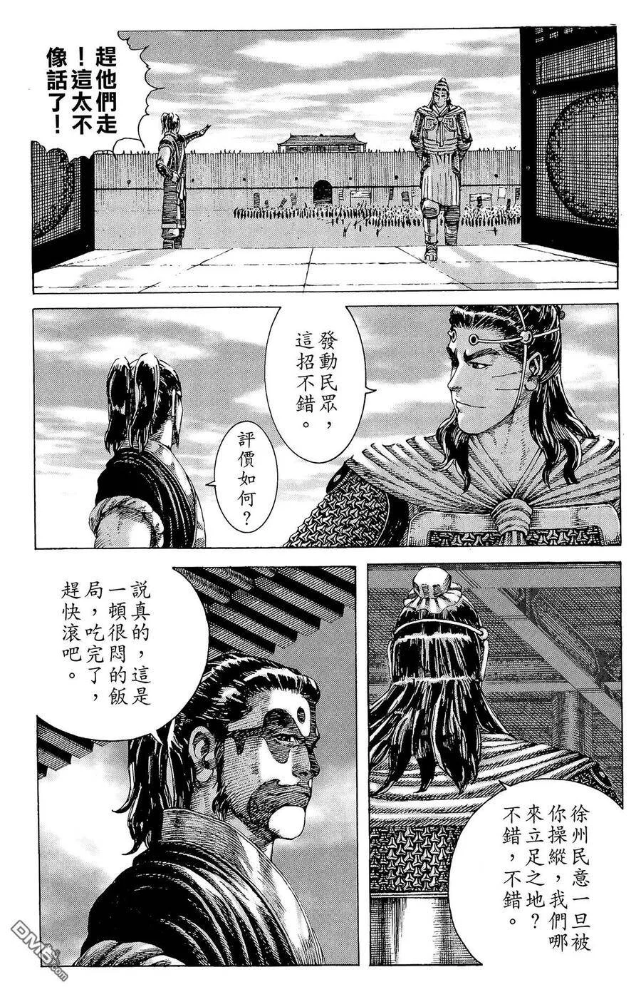 第168页