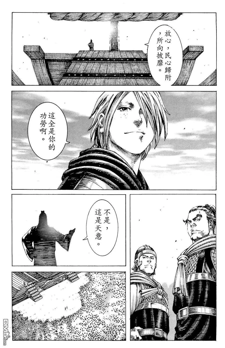 第525页