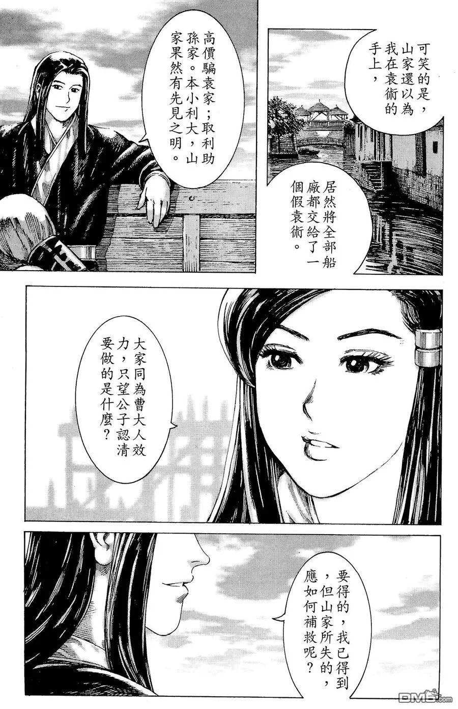第261页