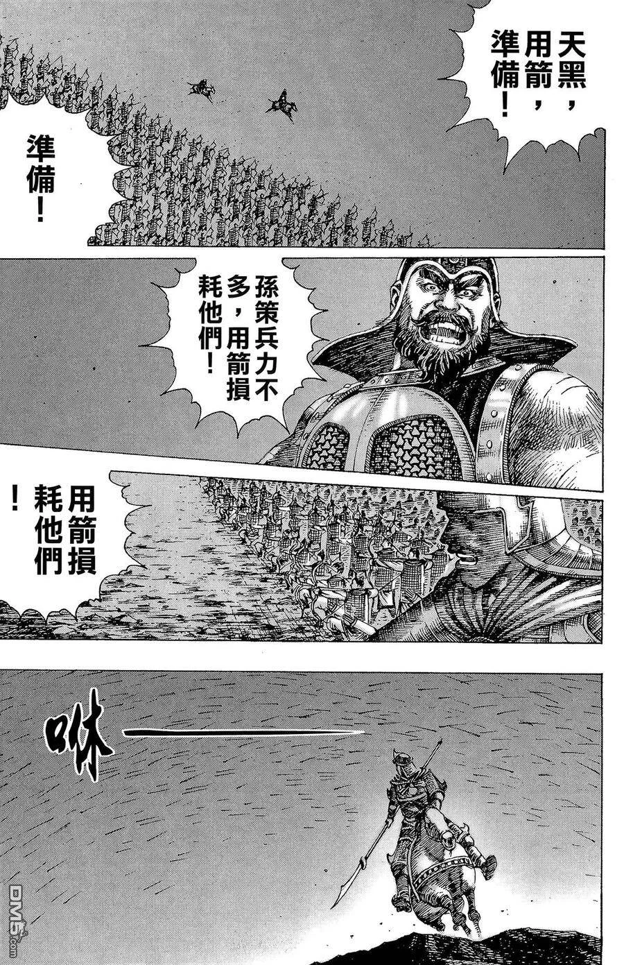 第387页