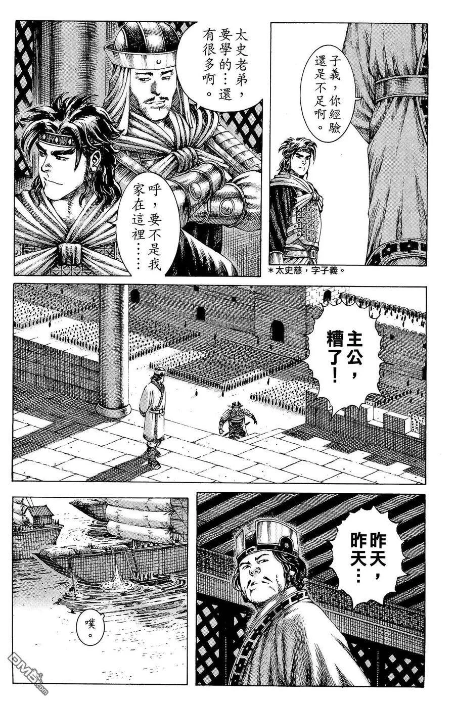第297页