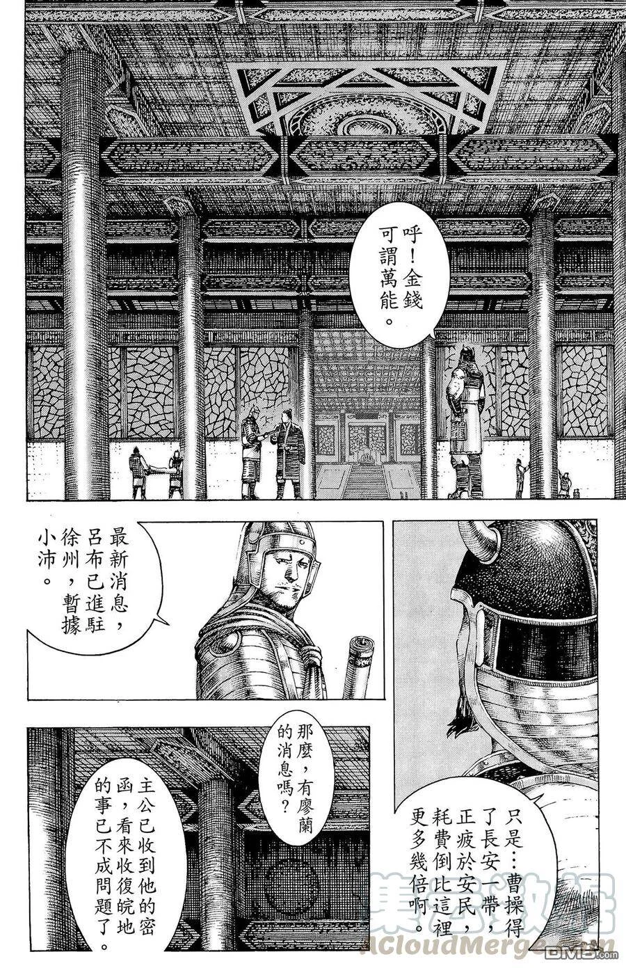 第90页