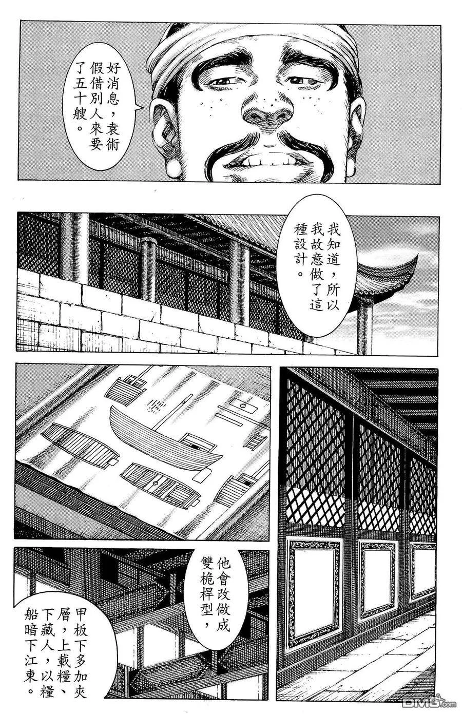 第243页